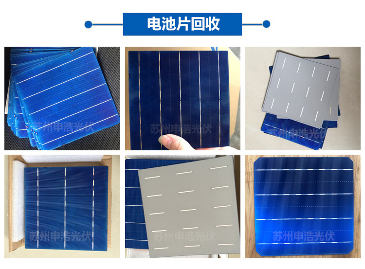 12BB半片單晶隆基電池片多少錢一片